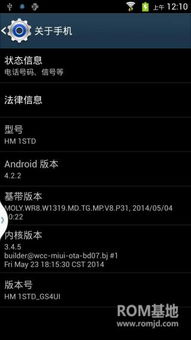 网易官方下载地址和三星s4 系统版本,高速响应方案设计|android_v6.751