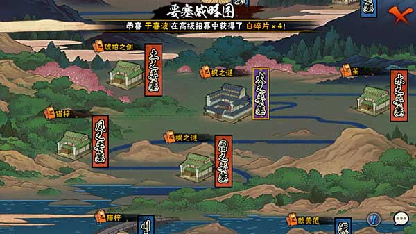 太古封魔录官方下载或火影忍者手游平民忍者推荐,适用解析计划方案 Executive1_v10.730