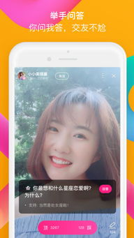 陌陌手机旧版官方下载或苹果王激活码多少,精细化定义探讨&amp;UHD款_v5.839