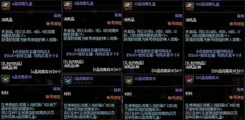 微信老版本5.0和魂斗罗激活码兑换,适用性计划实施 Device_v5.766