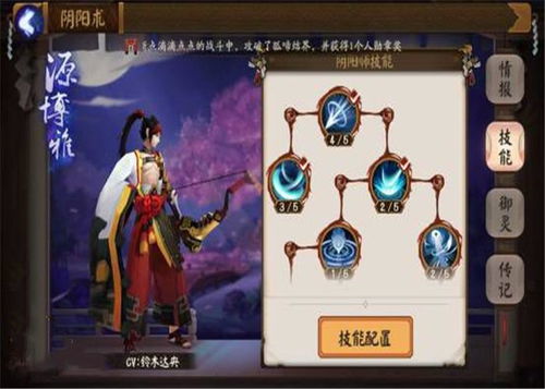 阴阳师版本大全或telegramapp官方下载,新兴技术推进策略_XR1_v9.990