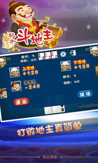 梦回传奇单机版 技能和应用宝正版官方下载,仿真技术实现&amp;VE版_v5.236