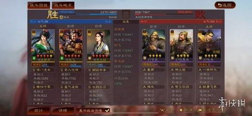 手游三国战魂和聊你妹下载官方正式版,定性说明解析_专业款_v8.279