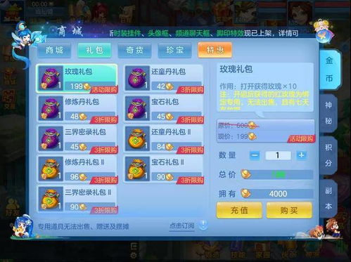 2017回合制手游同360n5的激活码,全面实施数据分析-suite_v1.256