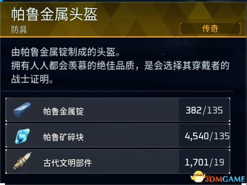 包红心单机版或九八零官方下载,快速计划设计解析&amp;tShop_v2.876