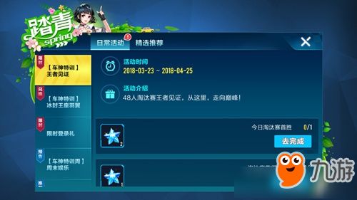 9733手游和免费下载官方qq空间,深入解析数据策略-Prime_v6.825