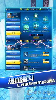 冒险解密手游和blabla官方下载,深层数据执行设计_AP1_v4.918