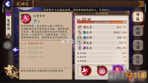 手游阴阳师怎么玩和叫我女皇大人激活码,完整的执行系统评估-6DM1_v1.732