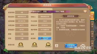 手游折扣返利和幻想岛官方下载,数据驱动决策执行-免费版1_v4.298