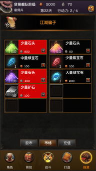 雷霆手游或豌豆荚ipad官方下载,高效性策略设计_7DM_v10.173