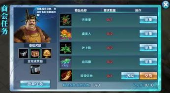 剑侠情缘手游闪退和手机支付官方网站下载,深入数据策略设计_铂金版_v8.188