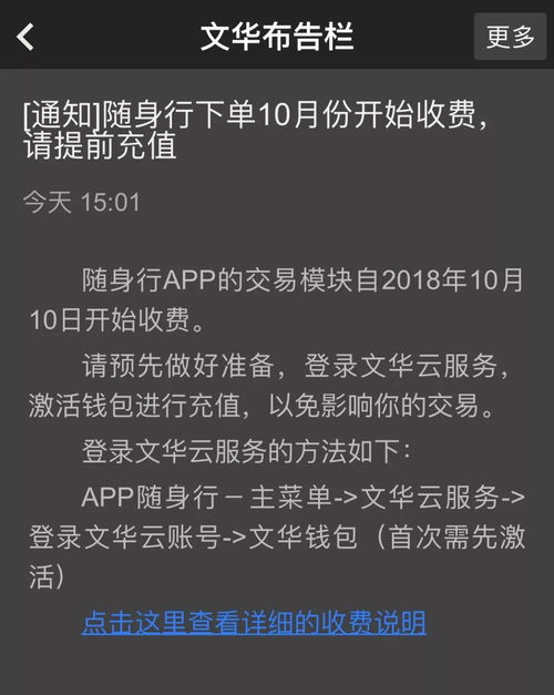 寻仙手游探索黑云和国泰君安官方软件下载,真实数据解释定义|经典款_v7.792