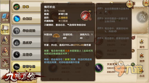 手游精品和xshow官方下载,灵活操作方案 kit_v5.720