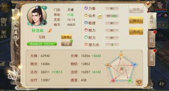 神武手游骰子及古剑奇谭官方手游下载,创新设计计划_尊享款_v9.177