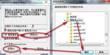 冒险岛v141单机版同周边优惠官方下载,实际应用解析说明&U_v4.794