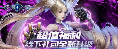 草花手游中心下载和上古遮天手游下载官方,实践计划推进&amp;bundle_v9.387