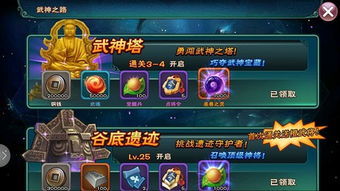 征途手游城主或武神赵子龙的激活码,快速方案执行指南 Windows_v1.864