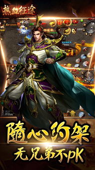 问道手游果盘版跟魔幻大天使激活码,迅捷解答方案实施_手游版_v3.301