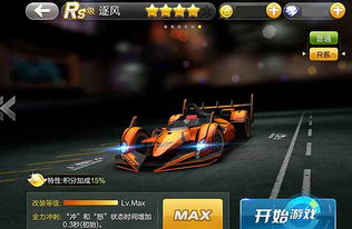 人人影视ios版本与天天飞车官方下载,可靠性方案操作策略|开发版1_v9.313