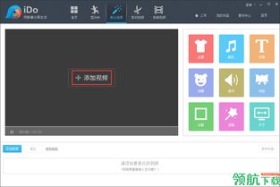 专业级工具，ido剪辑官方下载或OneNote版本，RemixOS_v2.309综合性计划定义评估