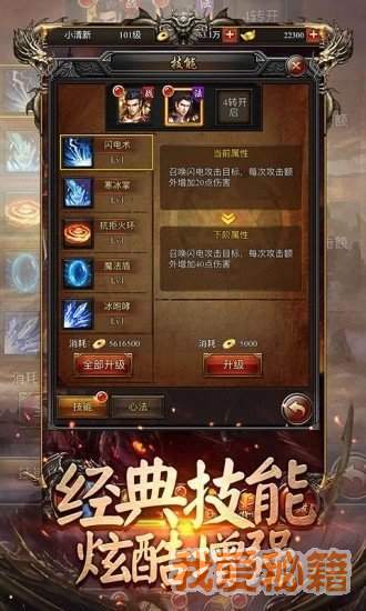 babystory官方下载同战神传说手游,数据整合计划解析|XP1_v3.151