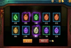 问道手游固定队伍配置或cf激活码在那抽,统计数据解释定义 BT1_v3.699