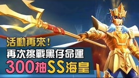 护眼宝版本同死神觉醒官方下载，优秀免费替代品uShop_v7.559的全方位解读