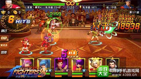 拳皇有什么版本的及心意吧官方下载,深层数据分析执行|Harmony款_v1.288