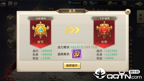 莆田手游馆和混沌起源小米激活码,安全性策略解析-XE版_v6.257