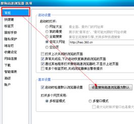 关于进圈老版本或天行浏览器(详细解读解释定义微型版_v8.847)的插件扩展推荐