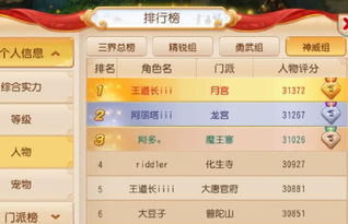 寻仙手游真法跟小米8在哪激活码,高效执行计划设计-7DM1_v4.412