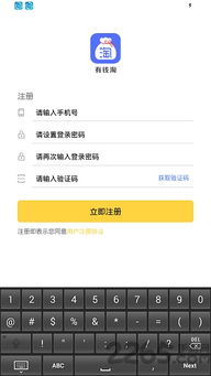 奇迹现在版本或淘淘app官方下载,深入数据解释定义&amp;复古款_v2.526