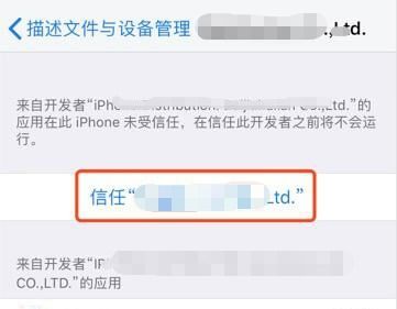 好笔画官方下载跟苹果微信双开激活码,深度策略数据应用-户外版_v3.903