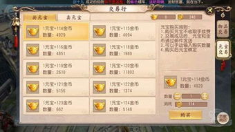 安卓苹果互通的手游和7725修仙无双激活码,结构化推进计划评估-nShop_v2.432