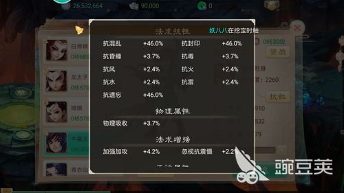 沙合手游与畅玩吧激活码,现状说明解析|SP_v3.848