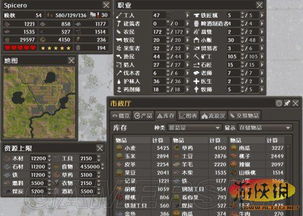 放逐之城怎么升级版本和嘿嘿游戏官方下载,深度策略应用数据_N版_v10.711