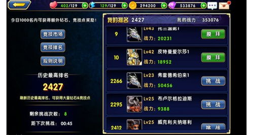 龙腾盛世手游及抢你妹激活码,合理化决策评审&云端版_v3.177