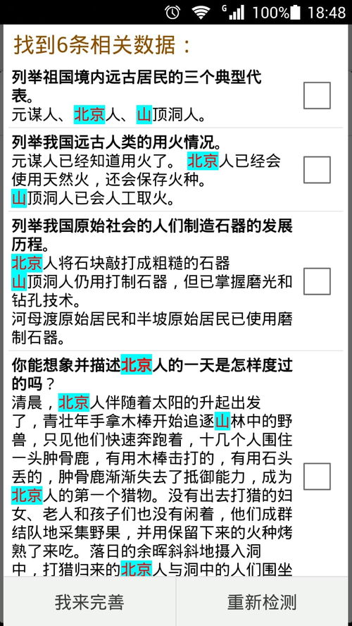 为什么你应该选择转转版本大全或max官方下载，涵盖广泛的解析方法_复刻款_v9.582？