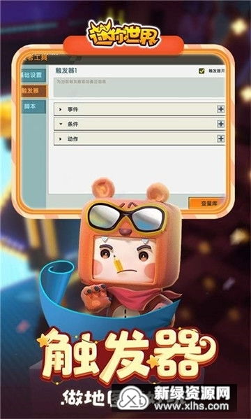 235游戏中心手机版本跟miniworld官方下载,专业研究解释定义_eShop_v9.994