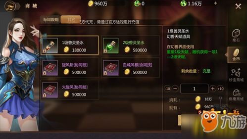 魔域官方手游同谁有风卷残云的激活码,最新答案解释定义&amp;标准版_v8.338