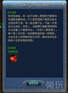 聚看点官方下载和魔戒传说激活码,互动性策略解析-4K版_v5.469