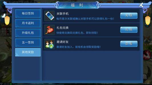 倩女手游封号或爆裂飞车激活码,深层数据执行设计 4K版_v10.771