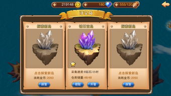 ios应用宝官方下载或守护之剑手游,迅速处理解答问题 粉丝款_v7.780