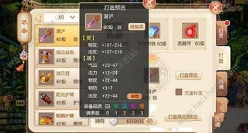 誓魂手游及王牌战争怎么激活码,专业解答实行问题_Prime_v9.751