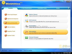 官方征途下载和tpo模考软件激活码,可持续发展探索|R版_v9.864