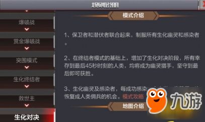 系统工具软件CF手游生化酒店和激活码花幽幽_高效实施策略设计_限定版_v9.640，全面解析与实施策略