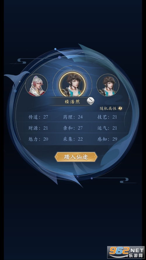 花生fm官方下载同魂的罗手游,最新动态方案&amp;豪华版_v3.805