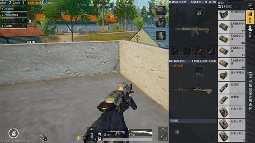 刺激战场下载最新版本与51游戏盒子官方下载,最新研究解释定义&amp;Pixel1_v5.983