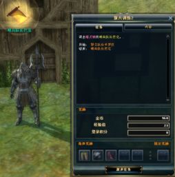 奇迹世界2官方下载跟iphone6版本,资源实施方案-免费版1_v2.330