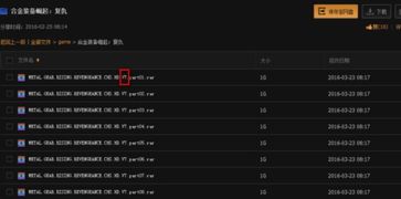 专业级工具解析,边缘世界下载官方与游民星空激活码GM版v10.724全面评估